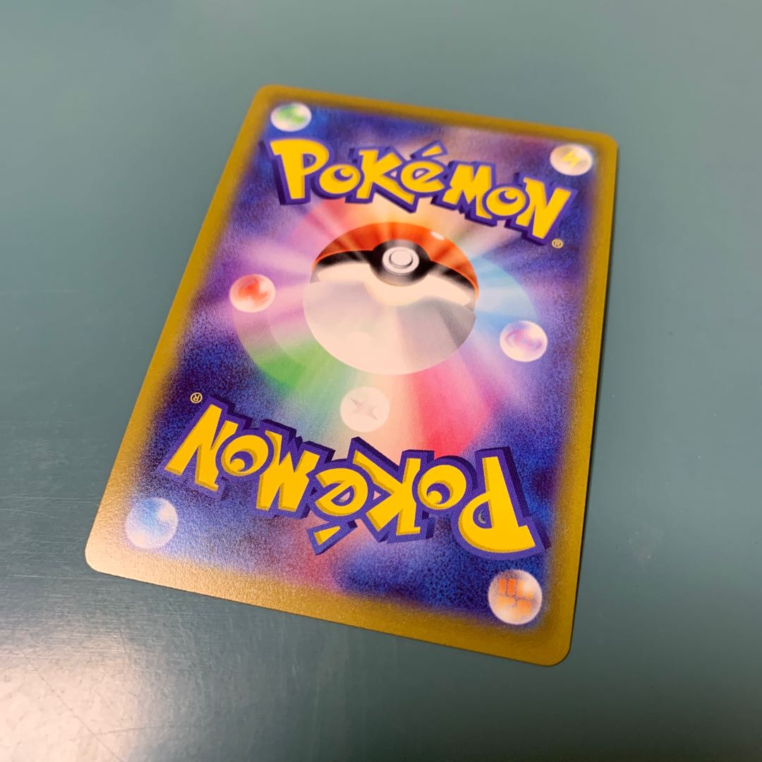 MelmetalV SR 077/071