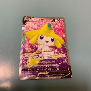 ジラーチV SR 071/067