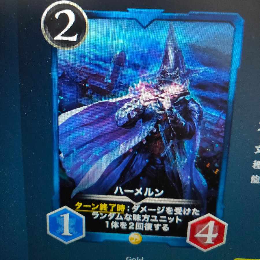 2枚組 ハーメルン（バラ可）