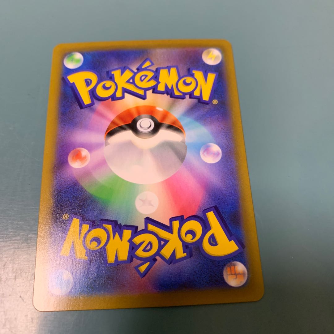 Mustard, one-stroke type SR 272/184