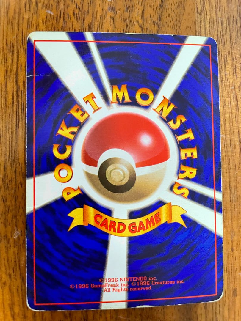 Exclusive for megons No Nidoking mark Old back