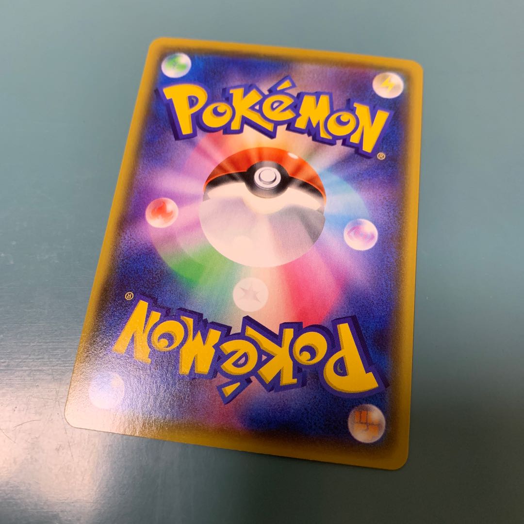 CentiskorchV SSR 309/190