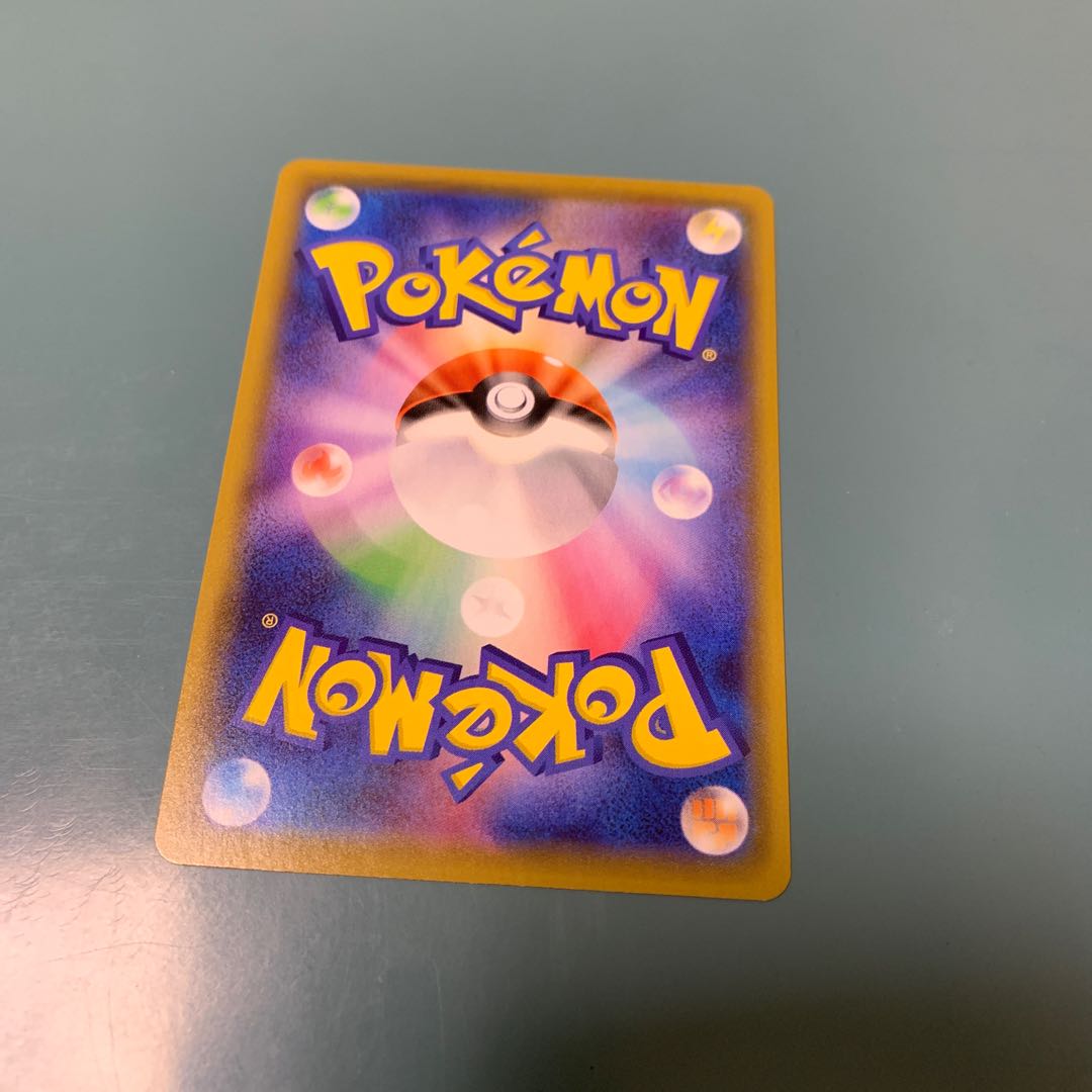 ラプラスVMAX SSR 312/190