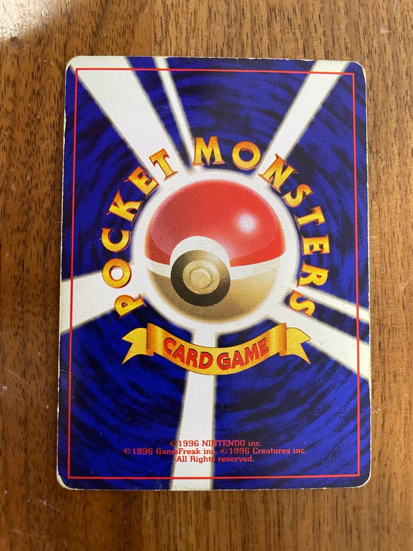 Zapdos No mark Old reverse