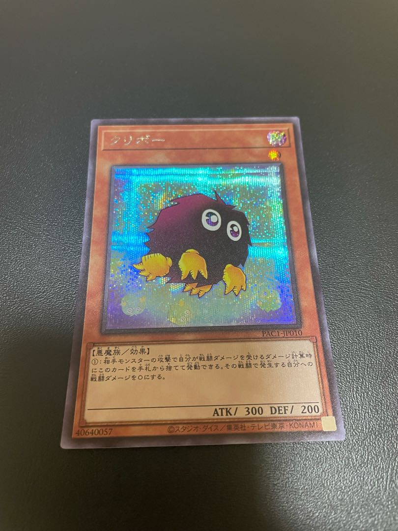 クリボー（イラスト違い版） シークレット 1枚の通販 遊戯王 NYK市場