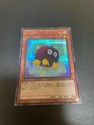クリボー（イラスト違い版） シークレット 1枚の通販 遊戯王 NYK市場