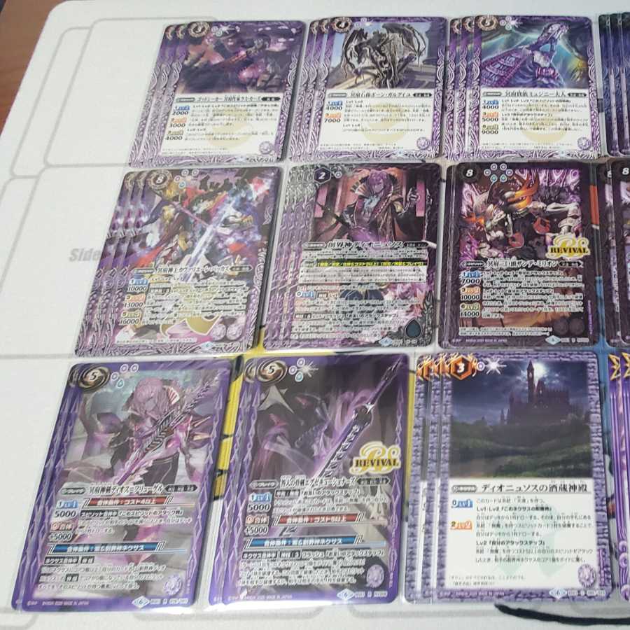 無魔 デッキ 1枚