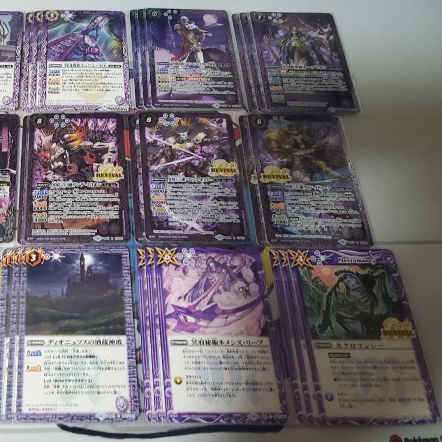 無魔 デッキ 1枚