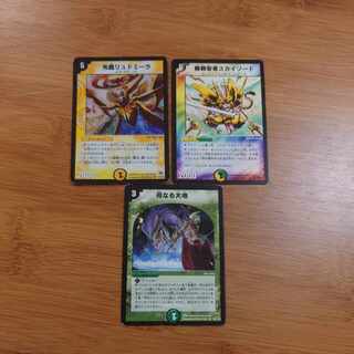 Soulswap R 36/110 etc.