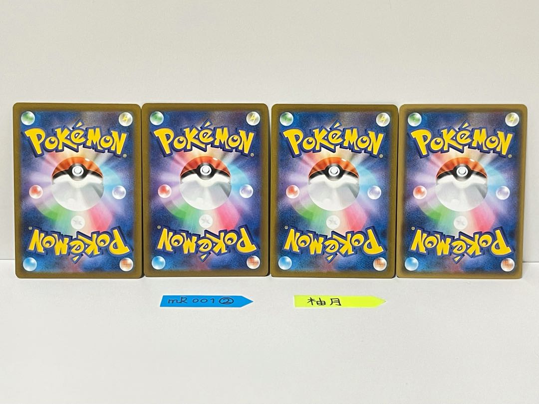 Gallade R 034/067 Buddy Catch Gardevoir (R Spec) 063/184 Arcana Shine