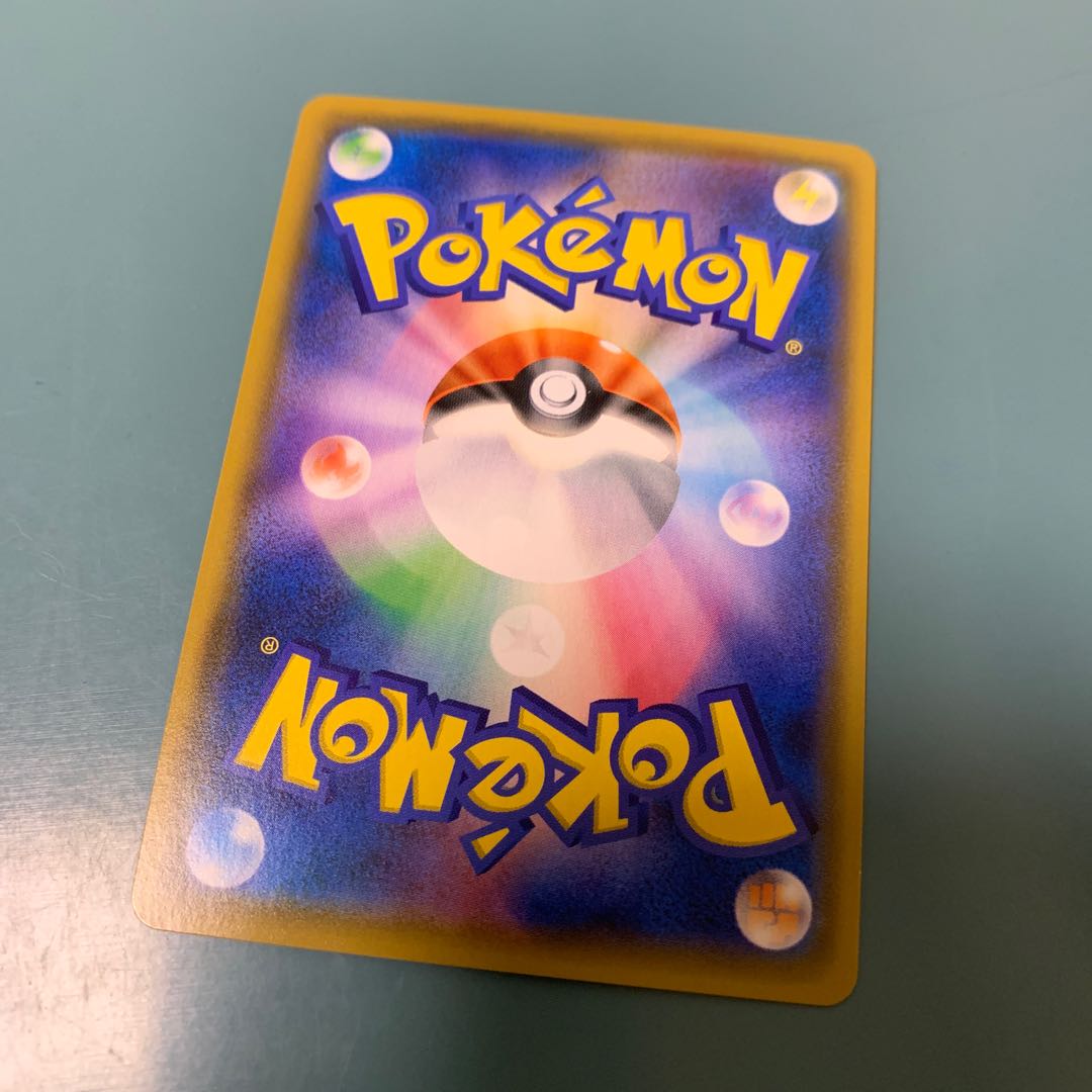 モルフォンGX SR 056/055 1枚