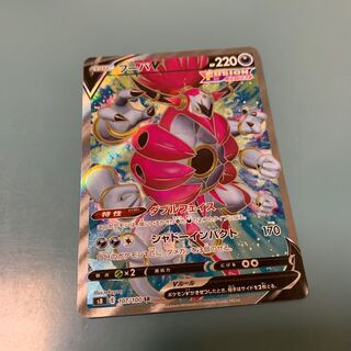 フーパV SR 107/100