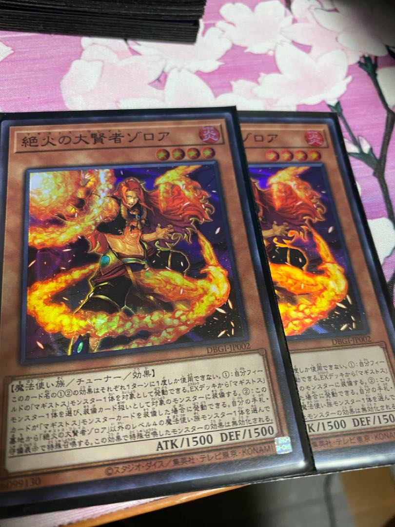 Zoroa, the Magistus of Flame Super Rare JP002 2 copies