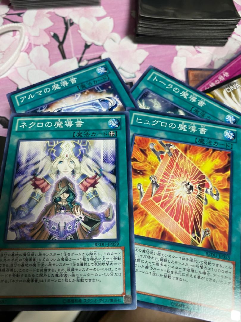 Zoroa, the Magistus of Flame Super Rare JP002 2 copies
