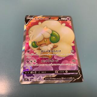 エルフーンV SR 107/100