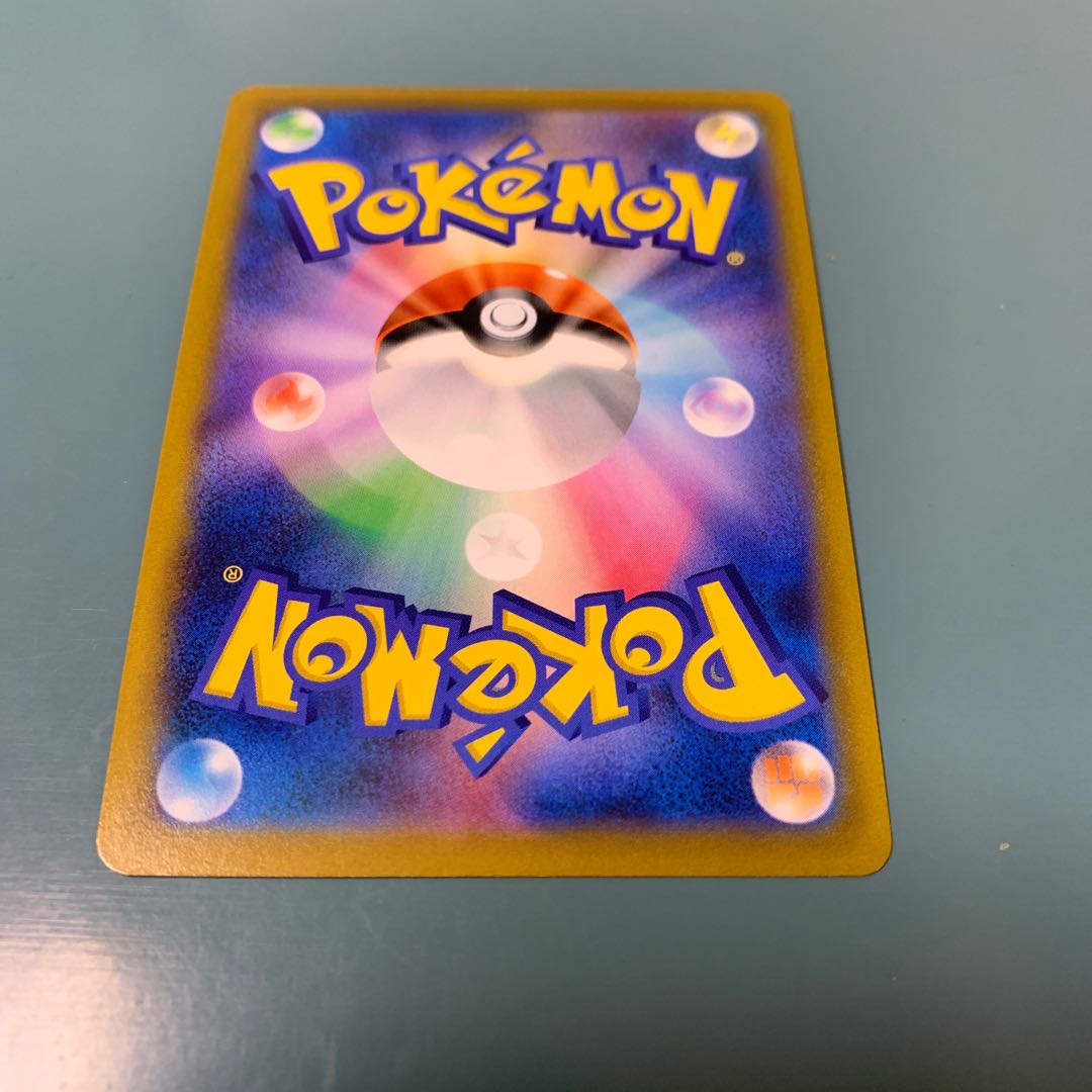 WhimsicottV SR 107/100