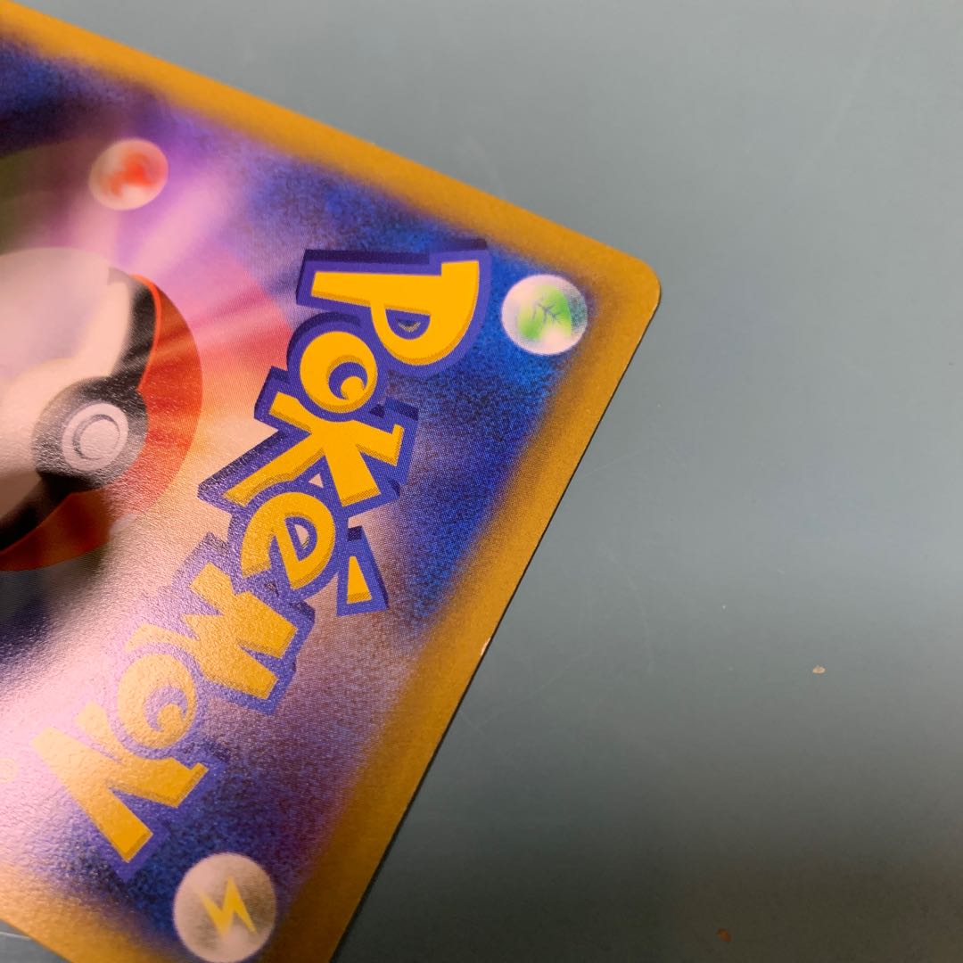 WhimsicottV SR 107/100