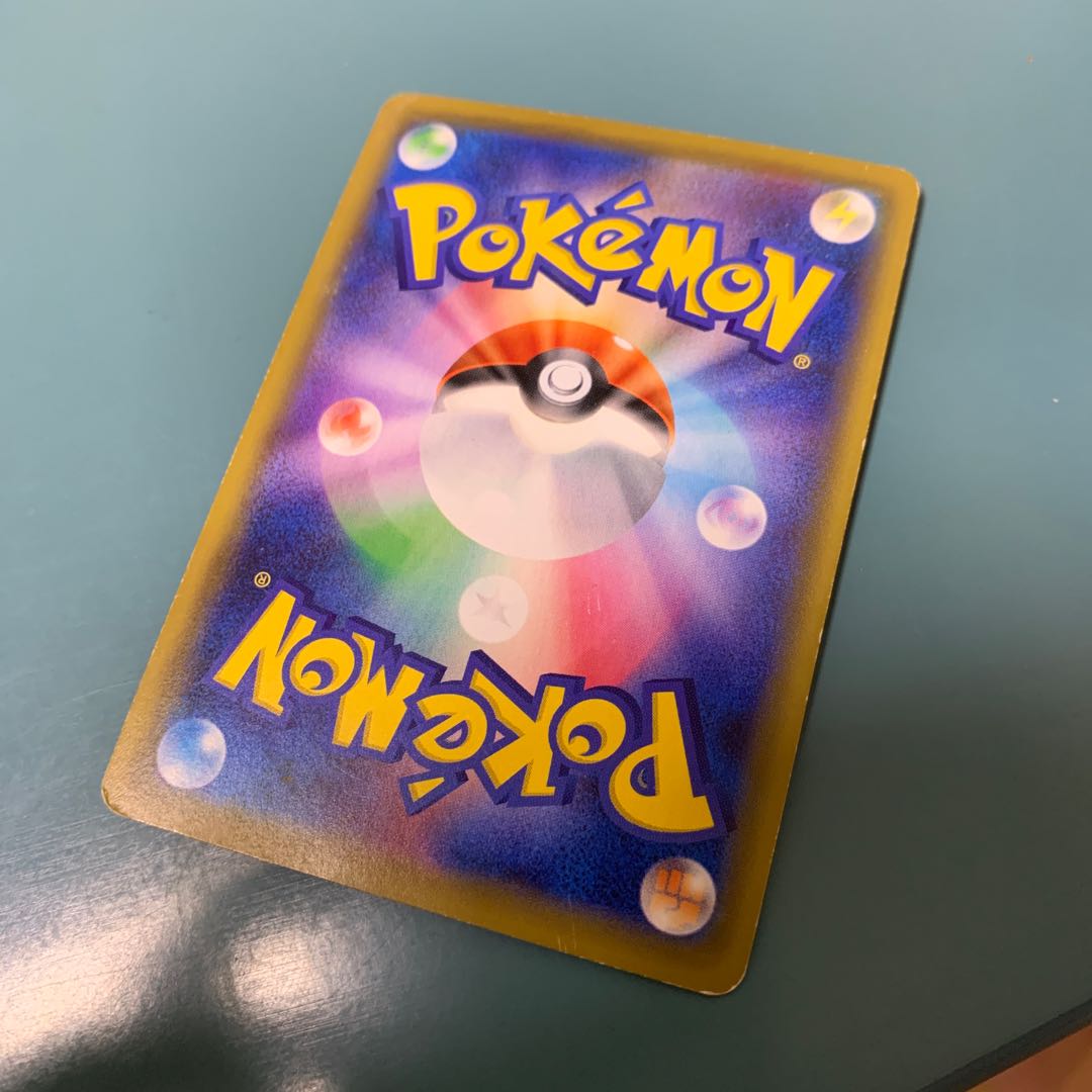 WobbuffetV SR 063/060