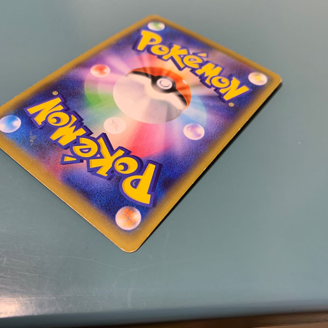 WobbuffetV SR 063/060