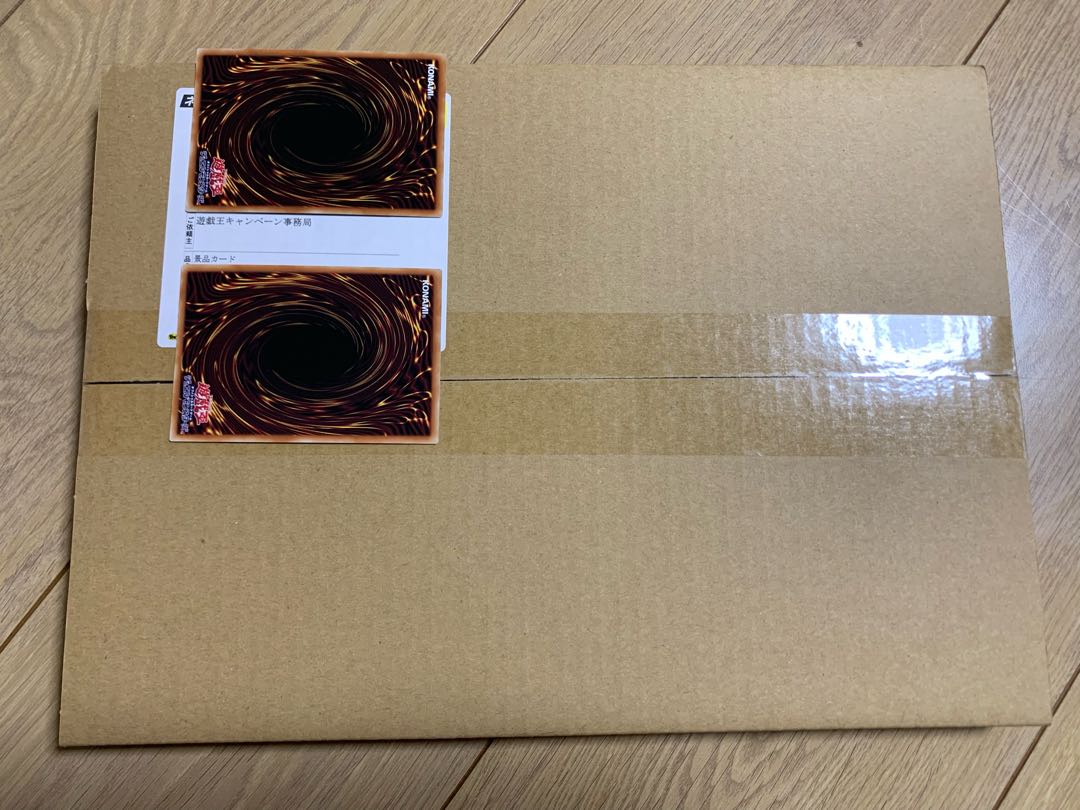 Yu-Gi-Oh, Oripa, the second!