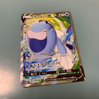 ArctovishV SR 072/070