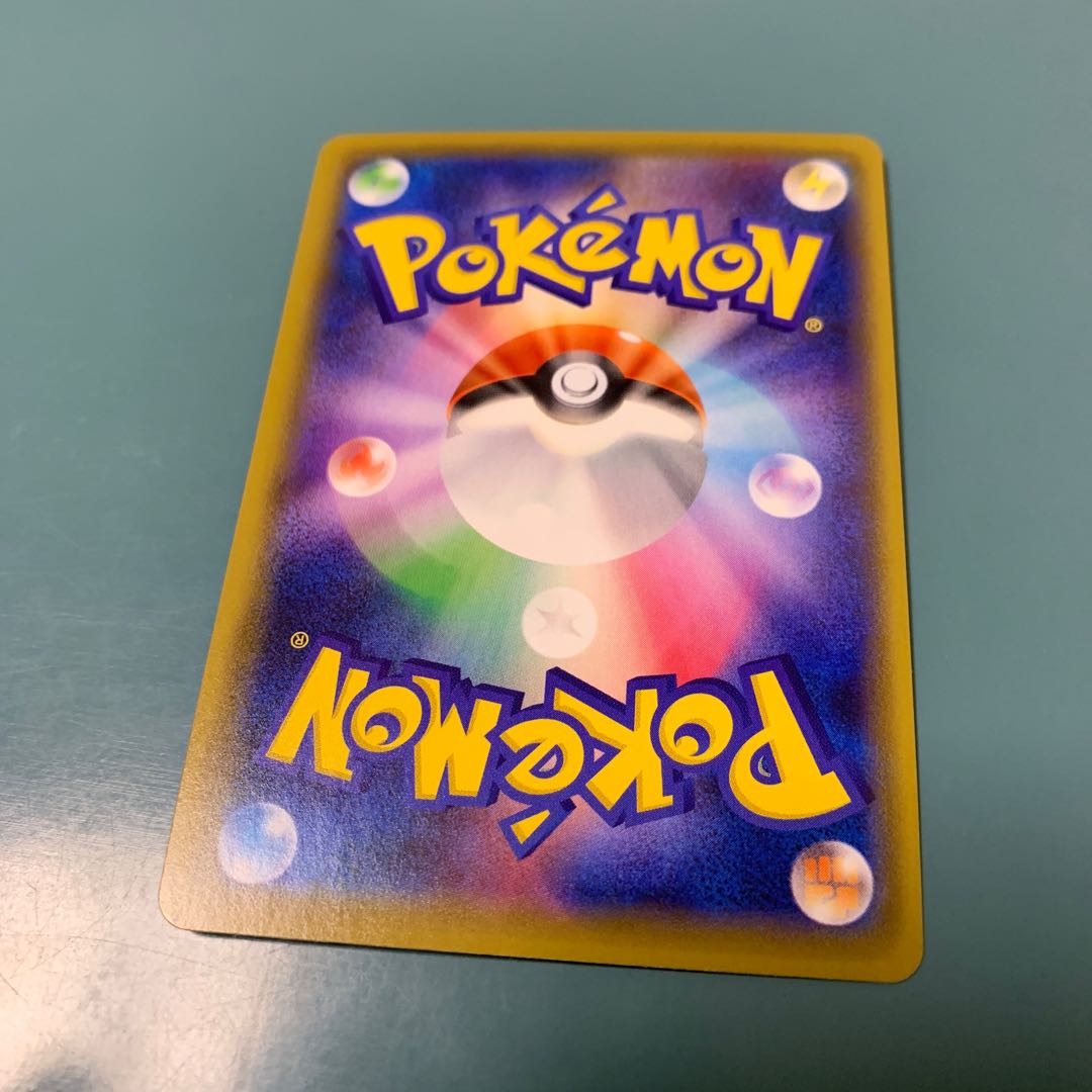 ArctovishV SR 072/070