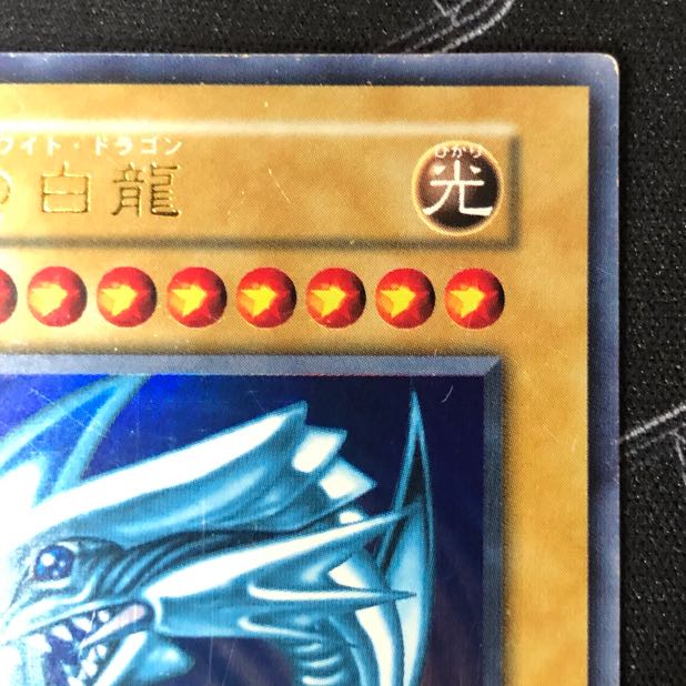 Darkness] Early Blue-Eyes White Dragon Ultra Rare [37-0908-04M