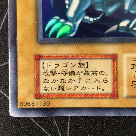 Darkness] Early Blue-Eyes White Dragon Ultra Rare [37-0908-04M