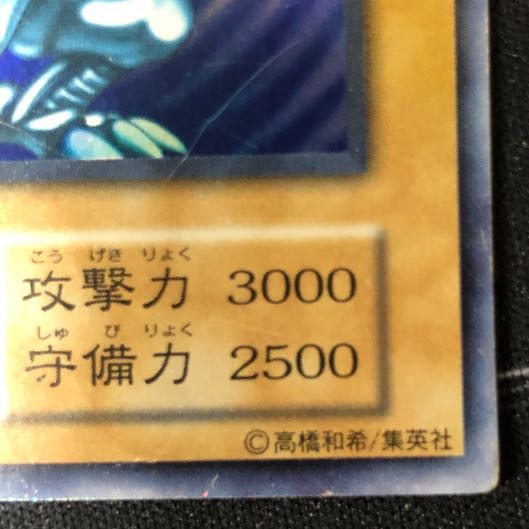 Darkness] Early Blue-Eyes White Dragon Ultra Rare [37-0908-04M