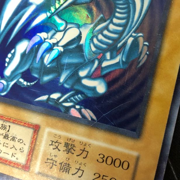 Darkness] Early Blue-Eyes White Dragon Ultra Rare [37-0908-04M