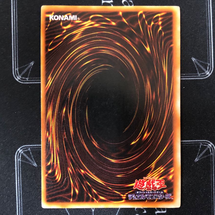 Darkness] Early Blue-Eyes White Dragon Ultra Rare [37-0908-04M