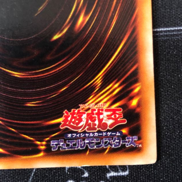 Darkness] Early Blue-Eyes White Dragon Ultra Rare [37-0908-04M