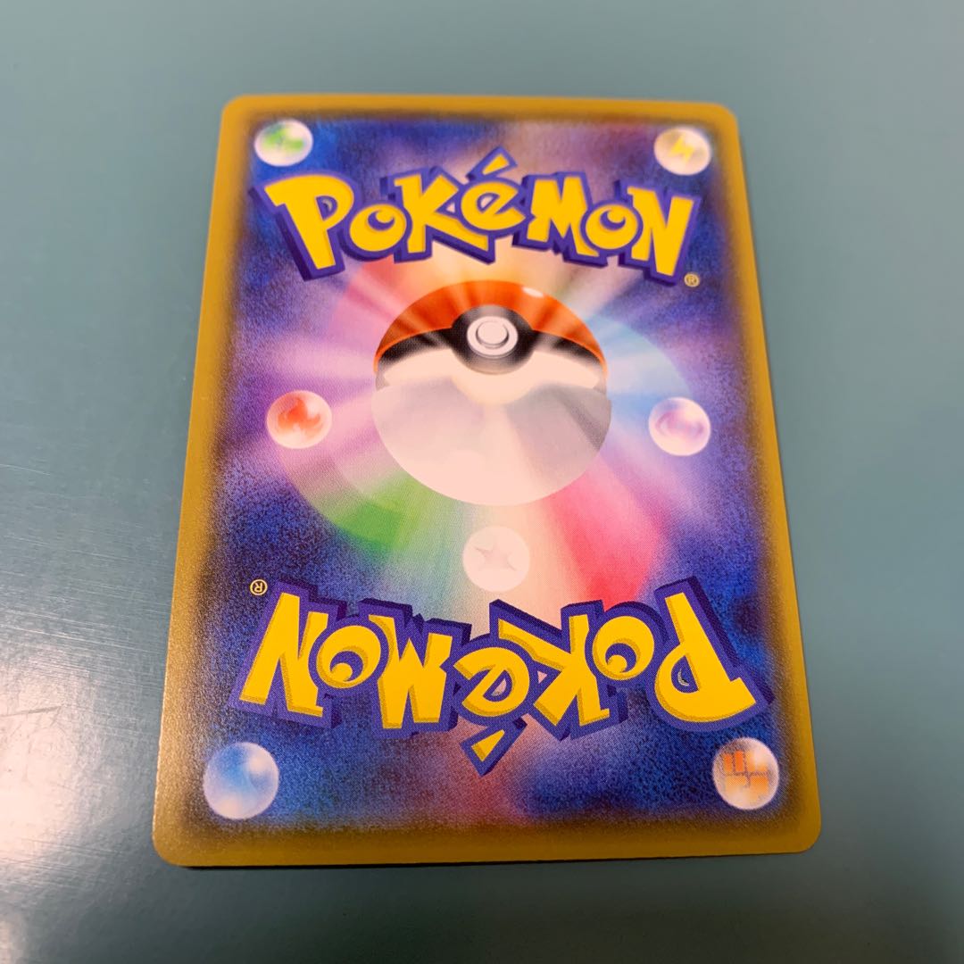 CoalossalV SR 080/076