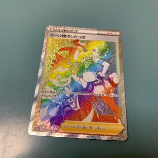 Team Yell Grunt HR 071/060