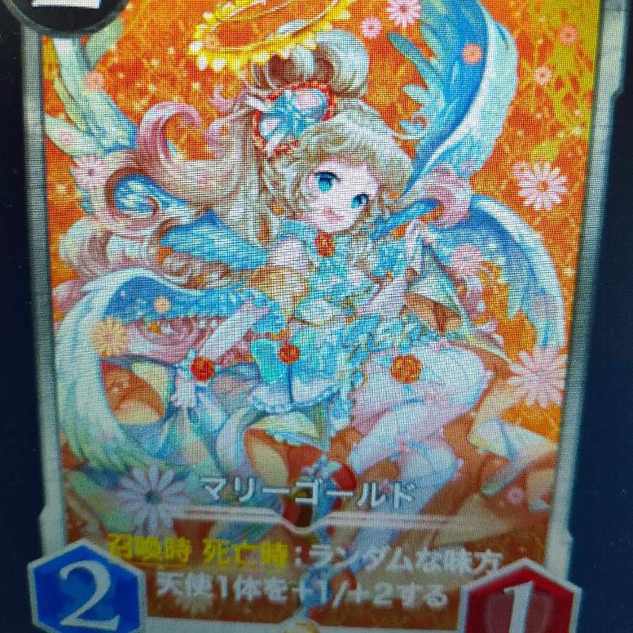 マリーゴールド