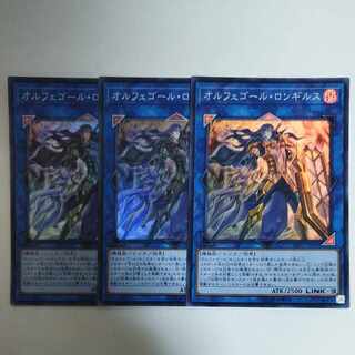Yu-Gi-Oh Longirsu, the Orcust Orchestrator Super Rare
