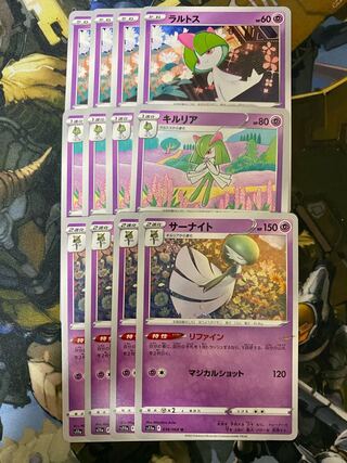 Gardevoir Kirlia Ralts 4 each