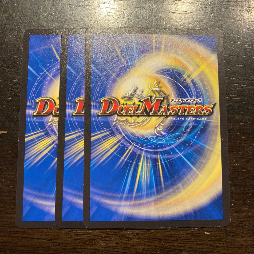 Fallen demon Dzaiko 8/15 1枚