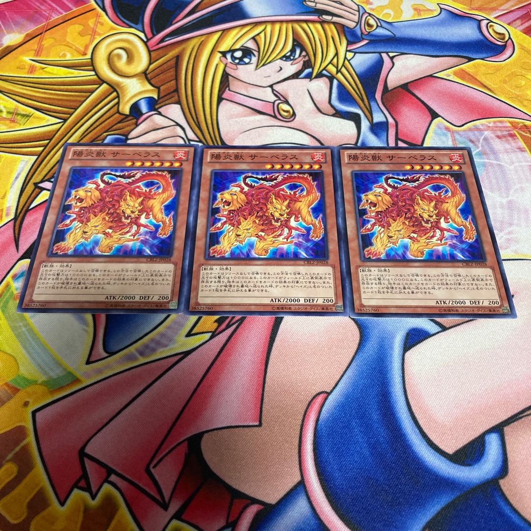 Hazy Flame Cerbereus Normal JP028 1枚