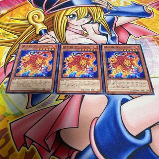 Hazy Flame Cerbereus Normal JP028 1枚