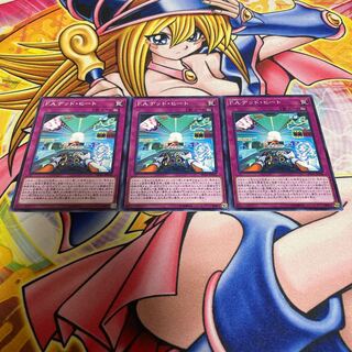 F.A. Dead Heat Normal JP036