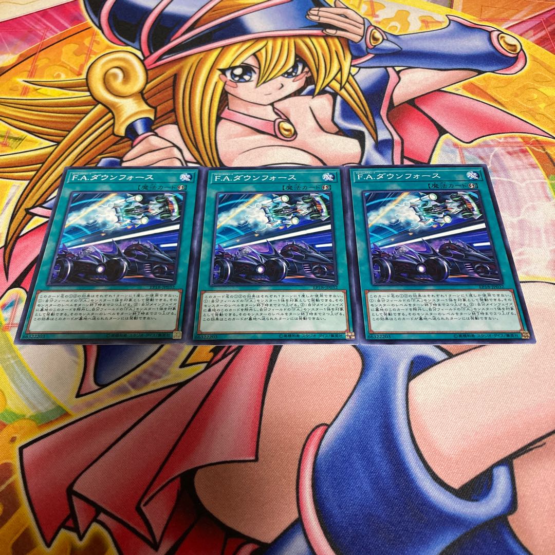 F.A. Downforce Normal JP032