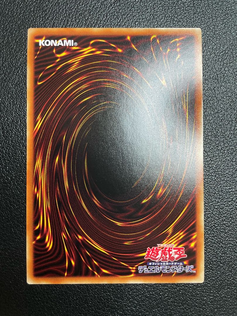 Joker's Straight Super Rare JP004