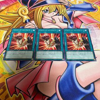 ヒロイック・エンヴォイ ノーマル JP061