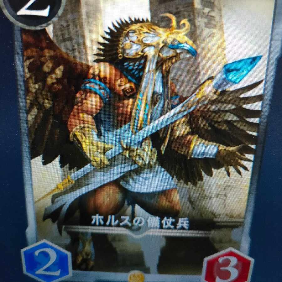 Horus Honor Guard Gold