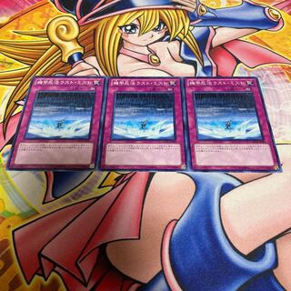 機甲忍法ラスト・ミスト ノーマル JP069