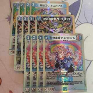 Legendary performer Kameowororu Armageddon Clock The Clock Heresy Sink Onikamasu 12-piece set +Kimenjyo