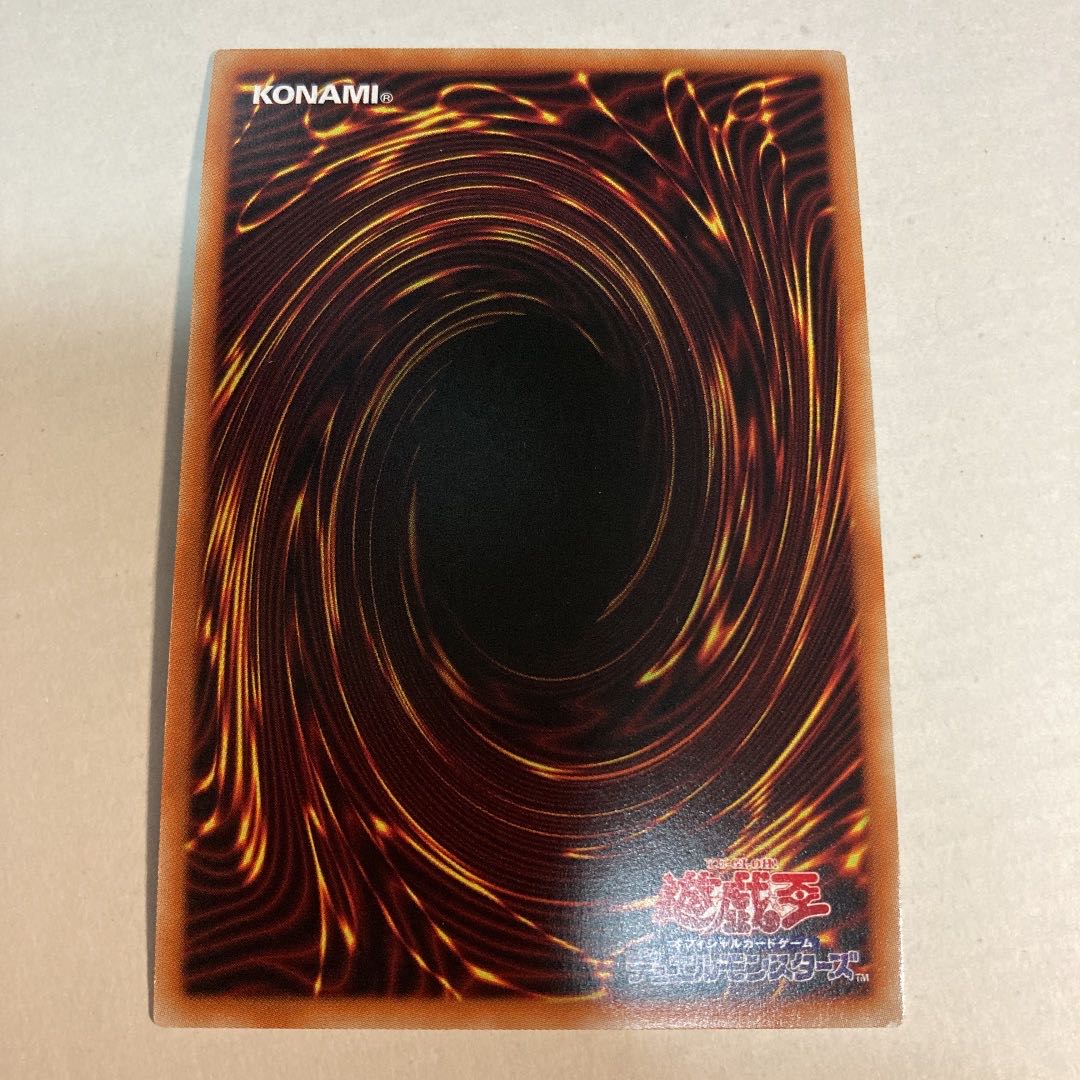 No-P.U.N.K. Dear Note