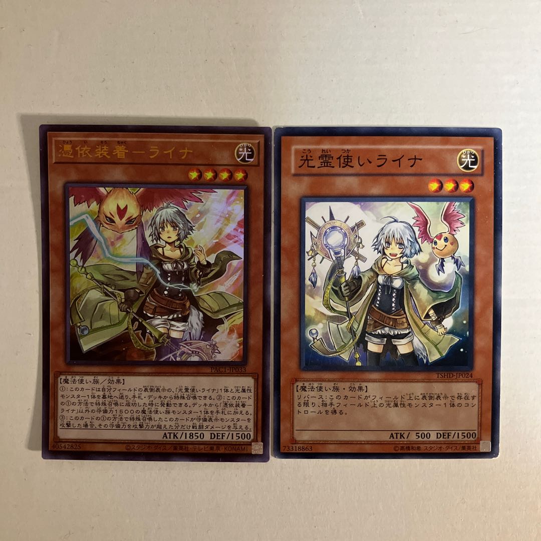 仮面魔獣マスクド·ヘルレイザー レリーフの通販 遊戯王ショップ CAT