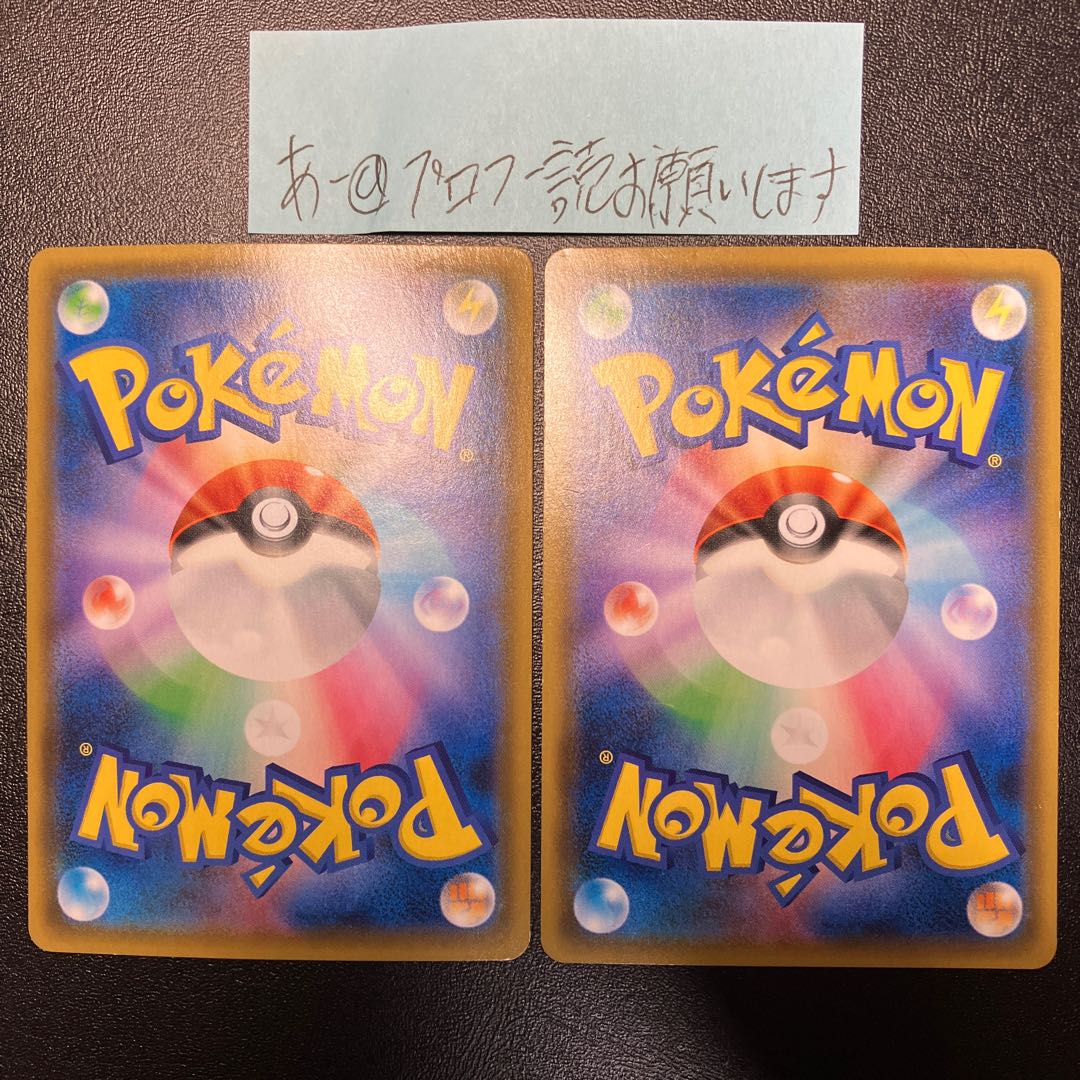 Moltres & Zapdos & ArticunoGX SA 2 sheets